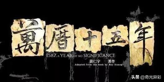 想了解明朝的历史,有什么书好推荐的,正史野史都行？