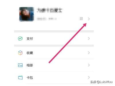 新版微信怎么拍一拍:新版微信怎么拍一拍并说话