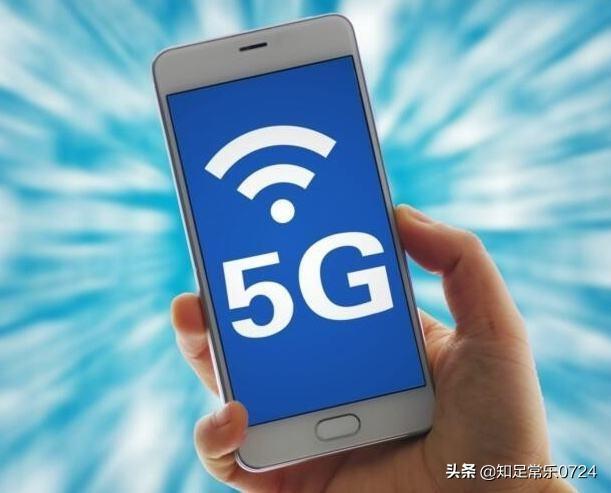 蓝星狼蛛手机在线观看:我用5G网络可以干什么？