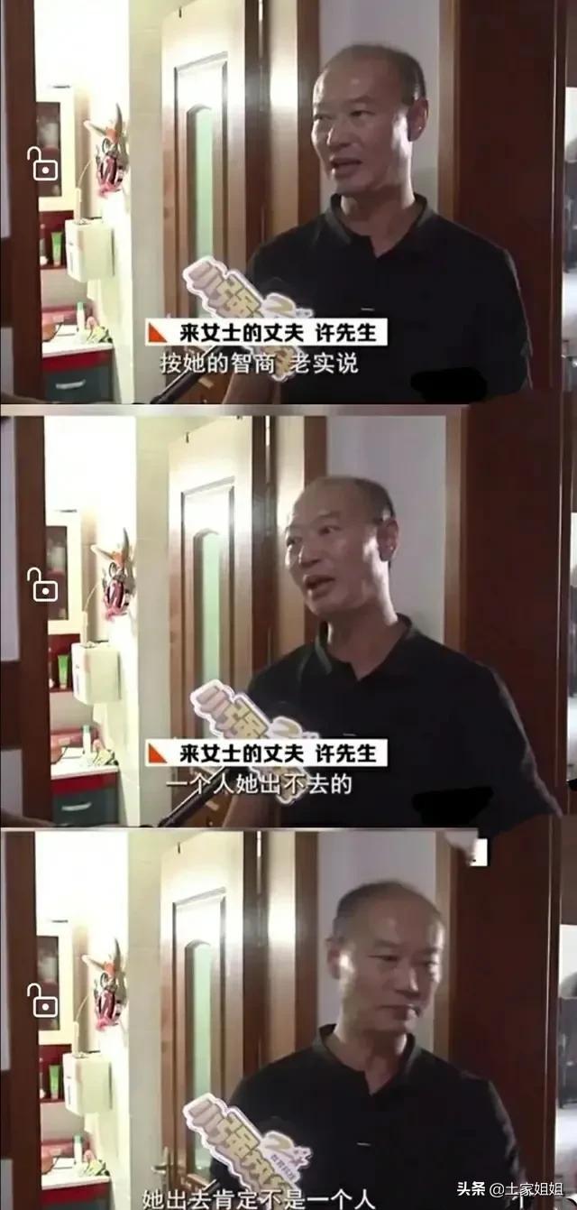 杭州女孩离家出走:今天看抖音杭州女子离奇失踪，是真的吗