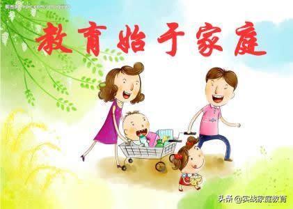 在北京学区房真的那么重要吗？到底是家庭教育重要还是学校重要？北京郊区的孩子就没有考上985名校的吗？