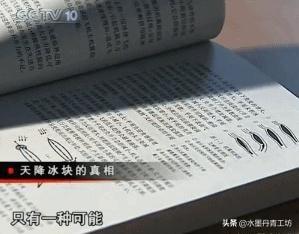 未解之谜豆瓣，中央电视台的《走进科学》为什么停播了