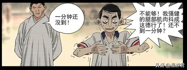 鼹鼠同萌漫画在线:《一人之下》:张楚岚小时候这么萌，为啥王也小时候这么丑？