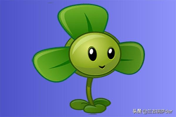 丧失图:植物大战僵尸2中的三叶草被称为部分关卡的神器，有何使用技巧