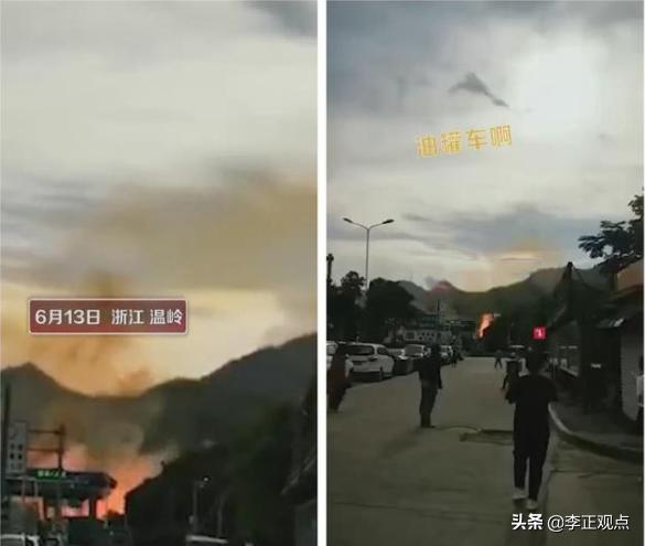 北京爆炸事件:浙江温岭油罐车突发爆炸，汽车被炸飞4层楼高，怎么回事