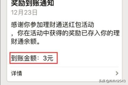 红包<a href=https://maguai.com/list/48-0-0.html target=_blank class=infotextkey>游戏</a>卡包教程:支付宝里卡包的红包怎么使用？