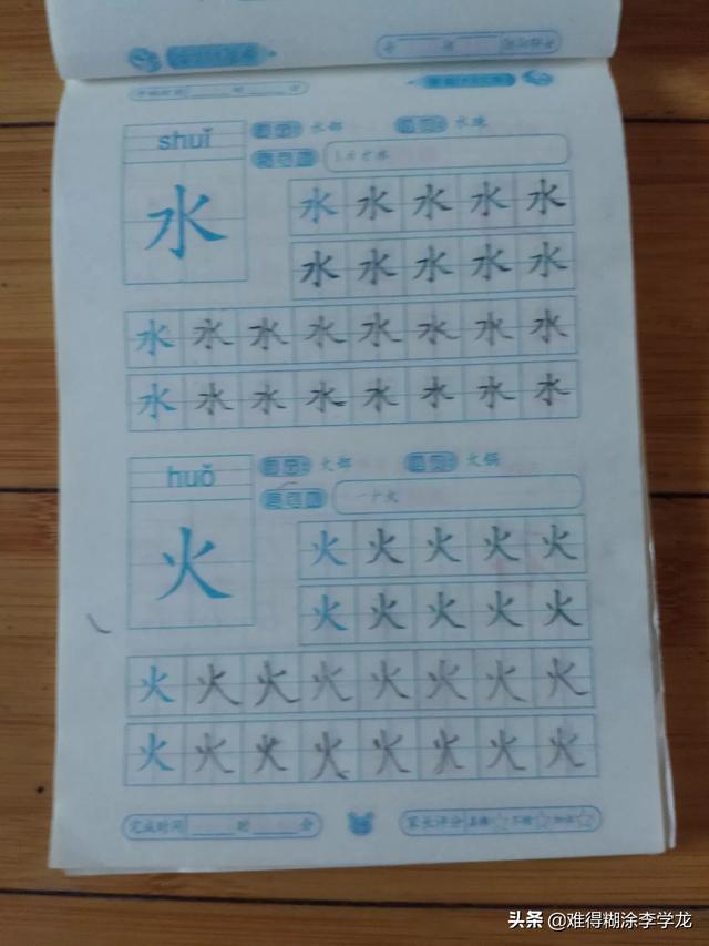 一年级识字软件哪个好，一年级小学生认字少怎么办