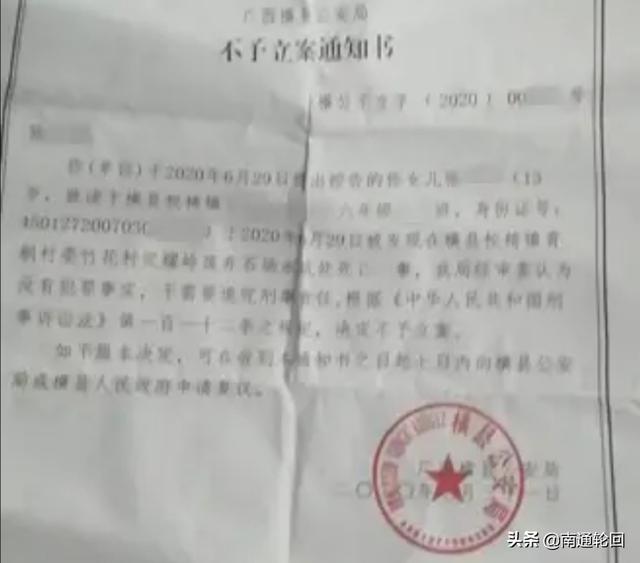 新疆女主持人被害生前照片，广西13岁女孩浮尸水坑是自杀还是他杀为什么不予立案