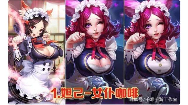 王者荣耀四大美女的新旧版海报对比,衣服越穿越多,年纪越来越大,你怎么看？