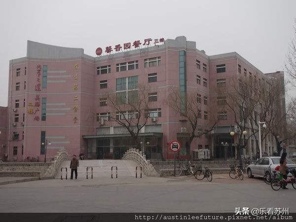 南开大学滨海学院是所什么样的学校?录取上了设计专业？