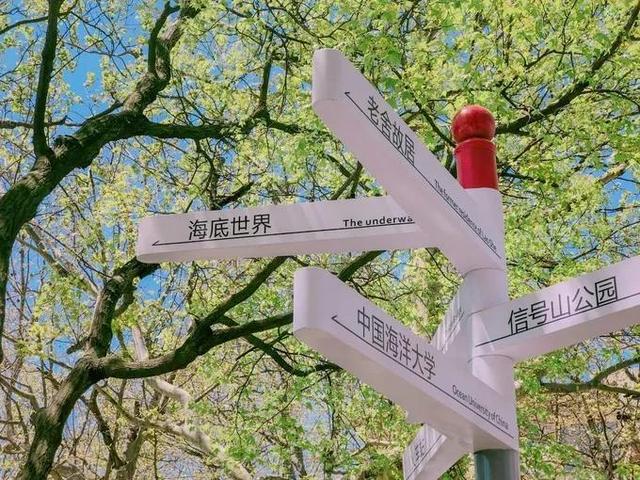 彭于晏和白百合:青岛毕业旅行最值得去的地方有哪些
