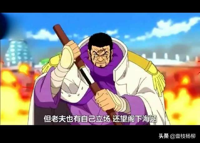 悟空问答 海贼王 中 旱灾杰克被藤虎等人打伤后 没有被就地逮捕的真正原因是什么 15个回答