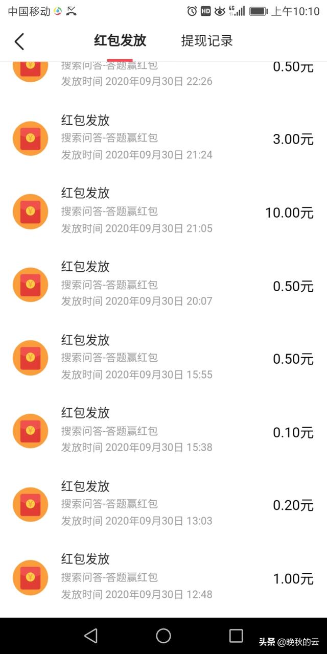 你怎么靠写作赚的第一个1000块