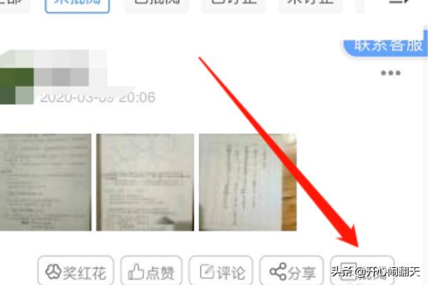 现在小学教师给孩子用微信布置家庭作业，合适吗