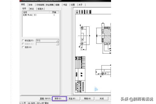 cad如何转换成pdf格式,怎么把CAD图纸转换成PDF？