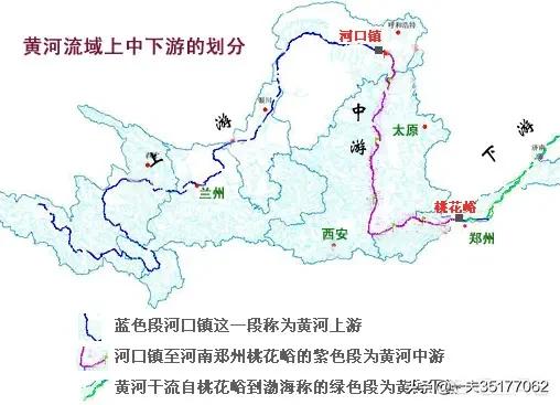 黄河中下游的分界点为什么要从旧孟津改到桃花峪?-图3