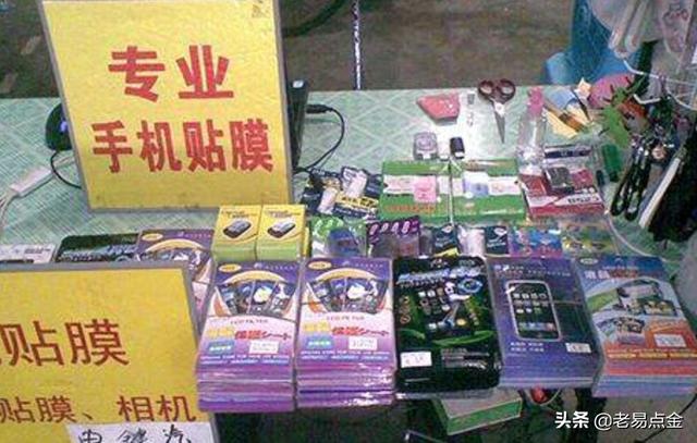 什么小生意能赚大钱,闷声发大财的都有什么？
