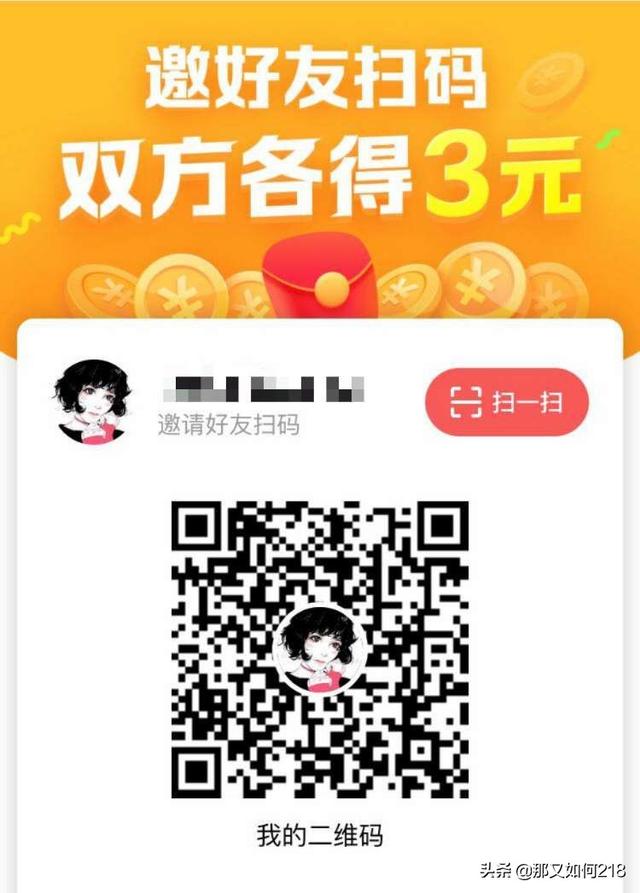 闲暇时间还不用投资,无风险的赚外快方式有哪些？