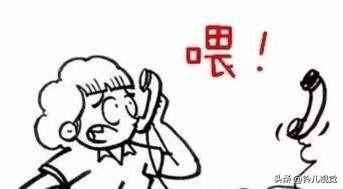 求问:打电话为啥都喜欢用“喂”开头？
