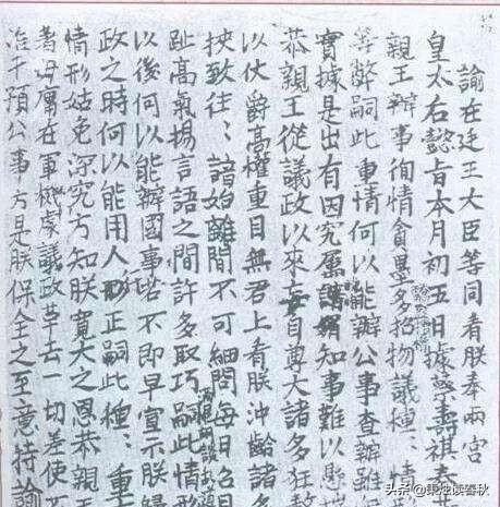 历史上慈禧太后的文化水平如何呢？