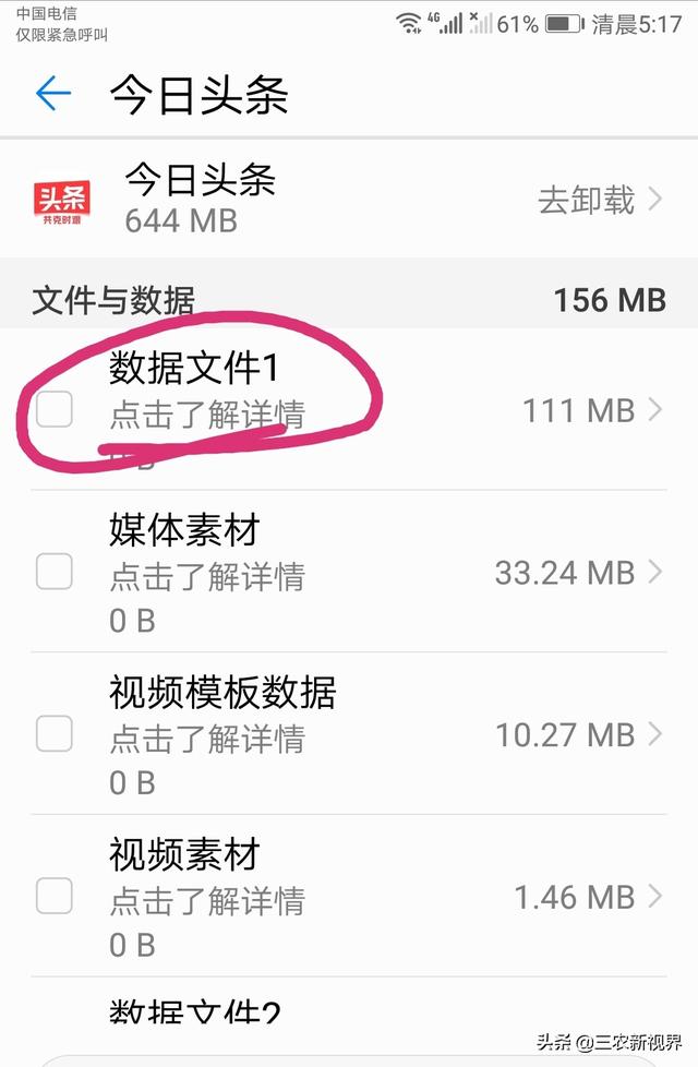 我的华为用了两年卡的不行了，想问用华为的手机最长用几年？插图26