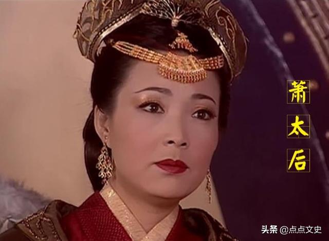 萧燕燕历史原型:萧太后萧绰和历史上的政治女强人们相比有何自己的独特之处