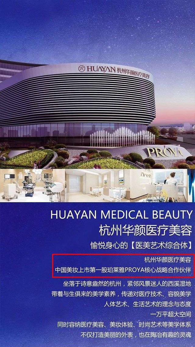 网红小冉:如何看待33岁杭州女子网红小冉吸脂手术后全身多器官衰竭？