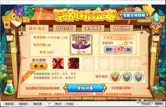 4399上有哪些让你怀念的游戏？