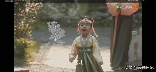徽柔为何叫苗娘子姐姐:为什么《清平乐》中，徽柔（福康公主）称呼她的母亲叫“姐姐”？