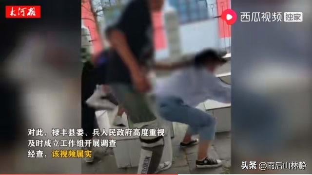 女生被群扇耳光:云南女生被4名男生殴打，什么事这样打人？你如何看此事？