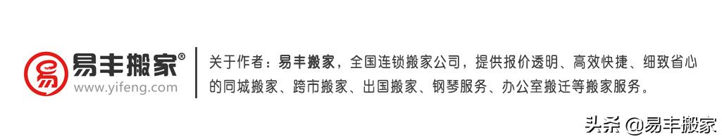 爱上海同城论坛 aish:上海同城搬家怎么找搬家公不会被骗