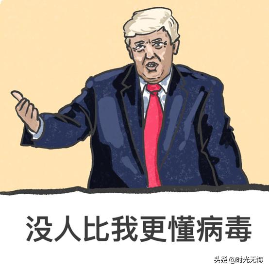 白博美混狐狸狗图片:拜登一点也不糊涂，特朗普是被拜登骗了吗？