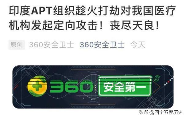 印尼屠华事件:印尼积极扩充军备，同时还和美国保持关系，会不会走上越南老路