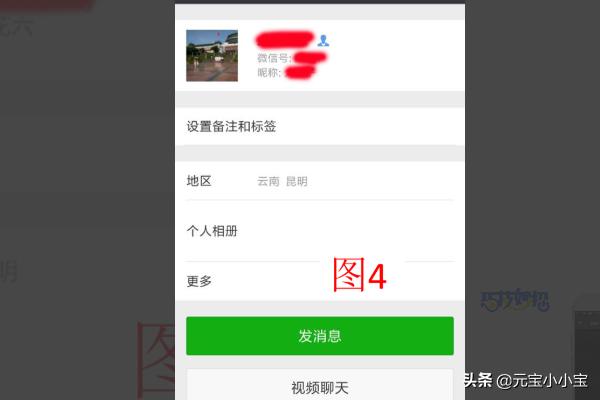 <a href=https://maguai.com/list/256-0-0.html target=_blank class=infotextkey>朋友圈</a>一条横线一个点背景看得到:怎么查看<a href=https://maguai.com/list/256-0-0.html target=_blank class=infotextkey>朋友圈</a>是否被屏蔽？