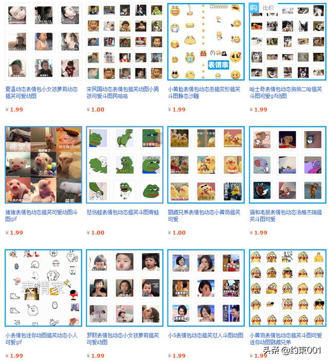 淘宝店铺的灵异事件:淘宝上有哪些稀奇古怪，相逢恨晚的神仙店铺？