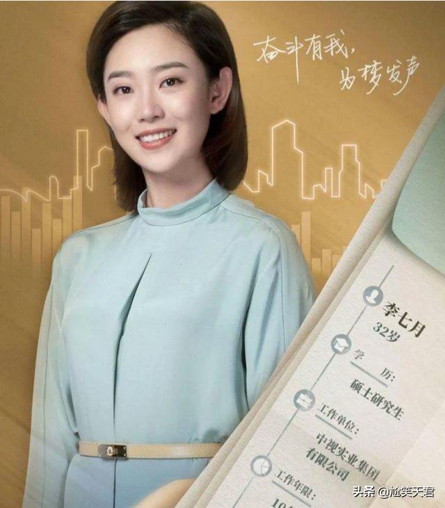 第五期央视主持人大赛朱迅为什么给李七月打了全场最低分945分