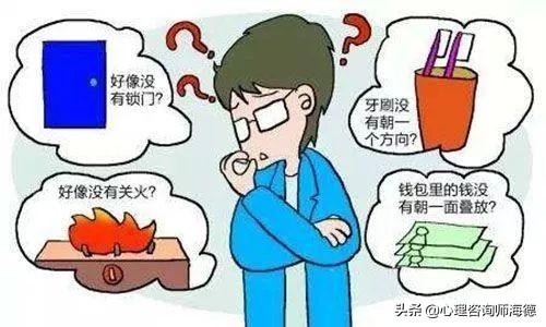 强迫症测试:强迫症的人好烦呀，你如何看现实里按着公式活着的强迫症病人