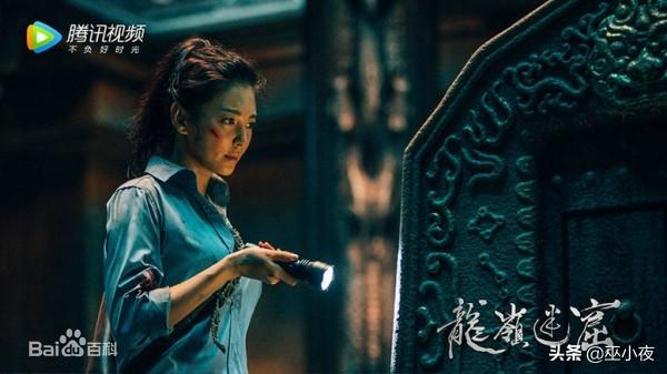 王者荣耀shirley杨:《鬼吹灯》里Shirley杨为什么会看上胡八一？