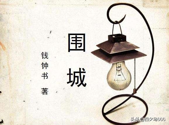 请推荐几本对你人生有影响的书？