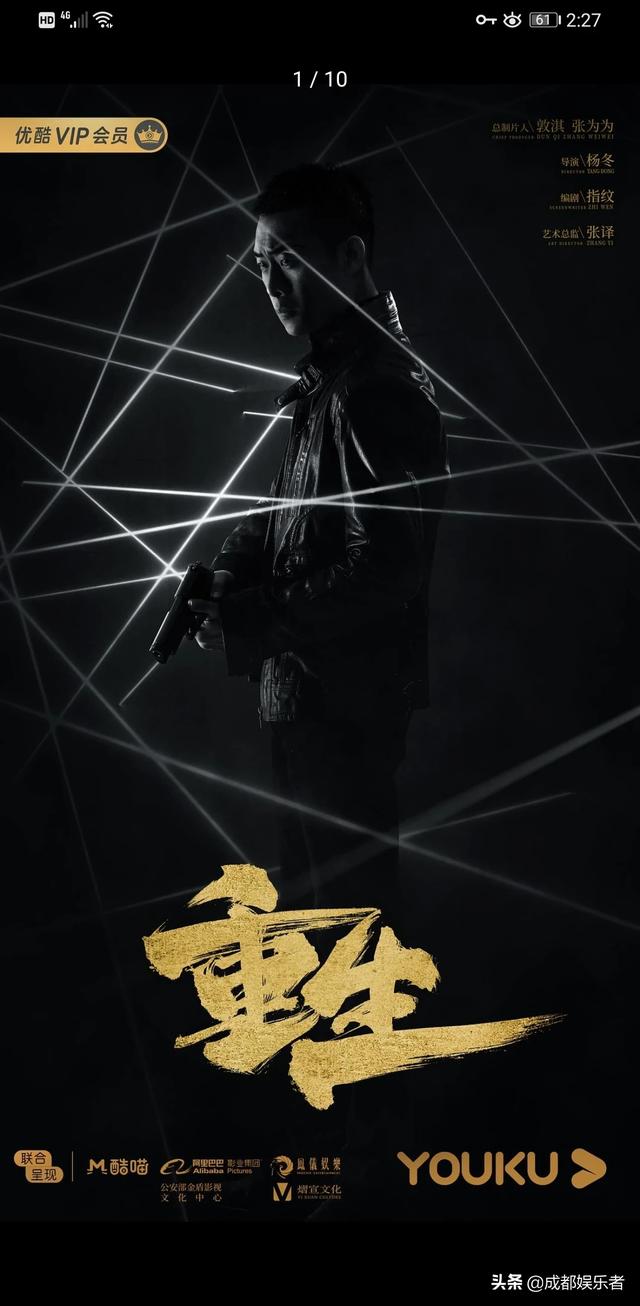 热播好剧你追了哪一部？
