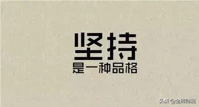 一无所有的人，如何才能一夜暴富