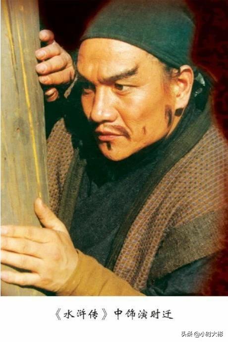 鼓上蚤时迁这个有能力的人,为什么在排名的时候排到了107位？