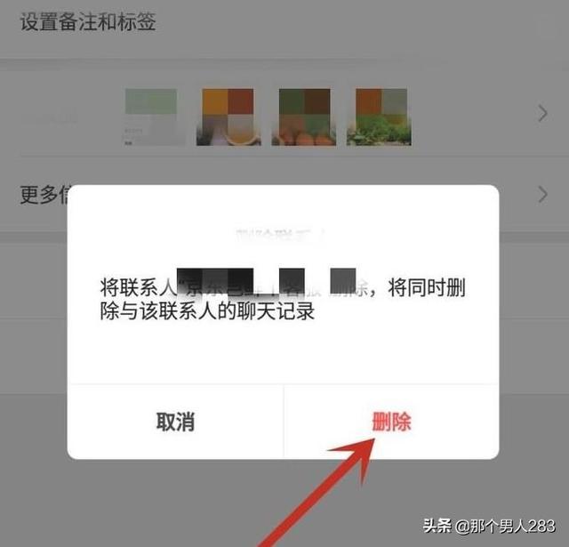 王者荣耀怎么删除<a href=https://maguai.com/marketing/1996.html target=_blank class=infotextkey><a href=https://maguai.com/marketing/1996.html target=_blank class=infotextkey>微信好友</a></a>(王者怎么删<a href=https://maguai.com/marketing/1996.html target=_blank class=infotextkey><a href=https://maguai.com/marketing/1996.html target=_blank class=infotextkey>微信好友</a></a>)