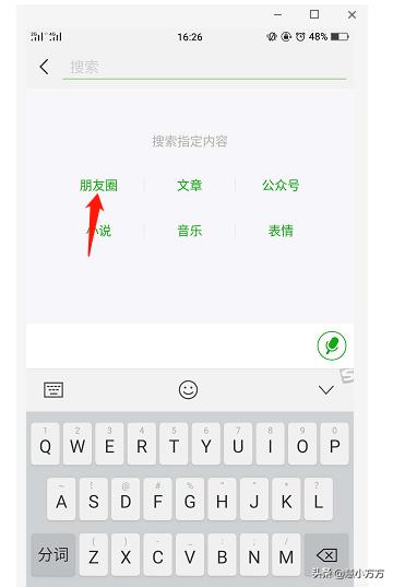 如何查看自己的微信<a href=https://maguai.com/list/256-0-0.html target=_blank class=infotextkey><a href=https://maguai.com/list/256-0-0.html target=_blank class=infotextkey>朋友圈</a></a>