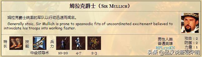 英雄无敌3,人族有什么特点？