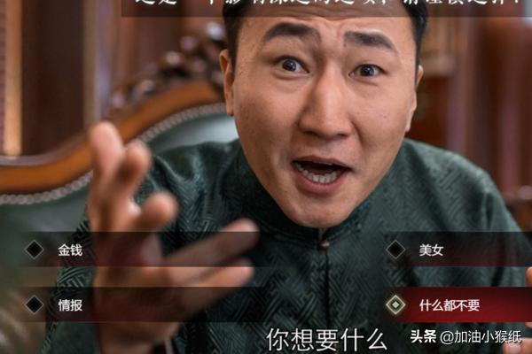 隐形守护者第七章大风起兮怎么开启？-第3张图片-9158手机教程网