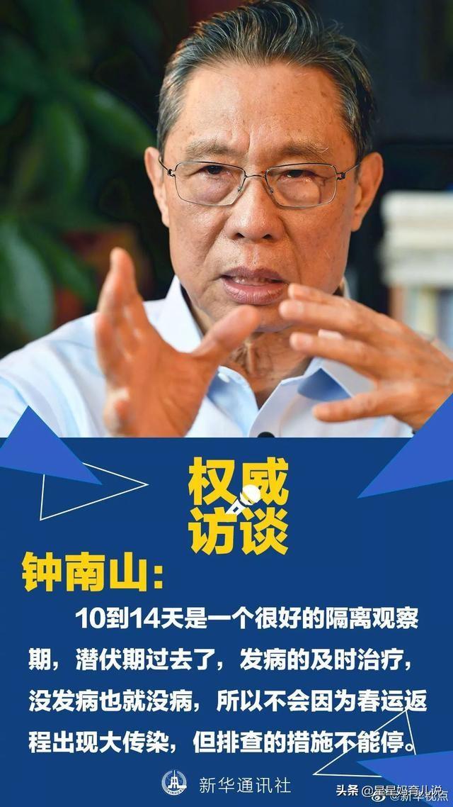 新冠病毒什么时候才会像非典一样彻底消失？