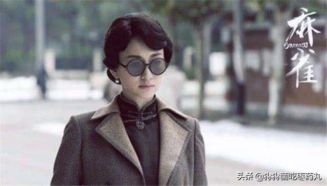 麻雀陈深结局:麻雀电视剧里面所有人的真实身份？