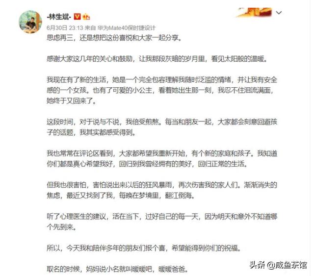 林越现任妻子:杭州许某某杀妻案中，为什么他的儿子始终没有出现？