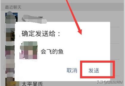 怎样给别人发送自己的位置信息(自己的位置怎么发给别人)